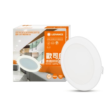 歐司朗 晶享15CM 13W LED崁燈G2 自然色