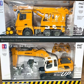 《翔翼玩具》1:20 工程車 挖土機 吊臂機 遙控車 遙控跑車 超跑 禮物 兒童玩具27-024 安全標章合格玩具