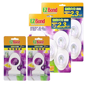 EZ Bond 無痕大力掛勾組(10入掛勾+乳皂固定架x2+輔助貼片x6枚)