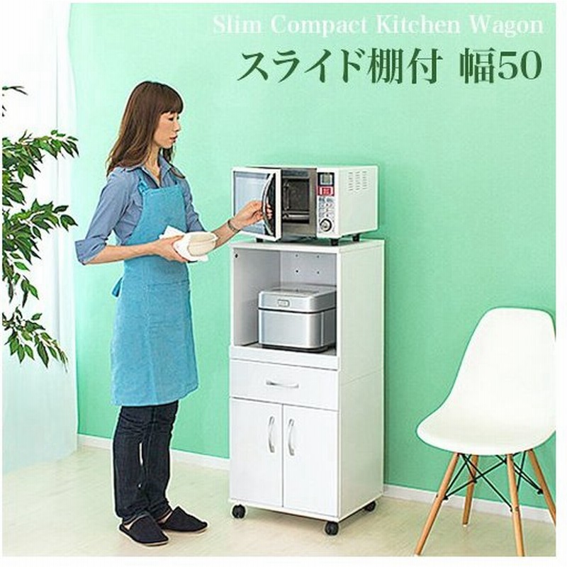 最新情報 レンジ台 キッチン 収納 キッチンボード ゴミ箱上ラック レンジラック キッチンラック レンジボード おしゃれ 幅60 スリム 家具 北欧 炊飯器ラック discoversvg.com 最新情報 レンジ台 キッチン 収納 キッチンボード ゴミ箱上ラック レンジラック キッチンラック レンジボード おしゃれ 幅60 スリム 家具 北欧 炊飯器ラック discoversvg.com