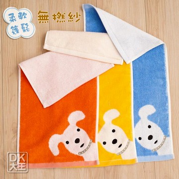 無撚紗 可愛狗狗純棉童巾 兒童毛巾 小毛巾 吸水毛巾【DK大王】