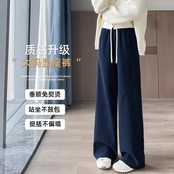 臺灣熱銷🔥【加絨/不加絨】秋冬闊腿褲女設計感垂感顯瘦高個子大碼寬鬆休閒褲