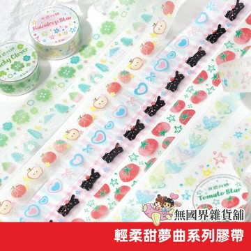 【無國界文具舖】台灣現貨 輕柔甜夢曲系列 信的戀人 貼紙 膠帶 手帳素材 拼貼 裝飾 貼紙手帳 DIY 拼貼素材貼