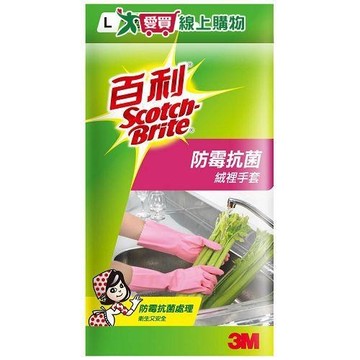 3M百利 防霉抗菌絨理手套 大型 乳膠 彈性佳 清潔 抗菌【愛買】