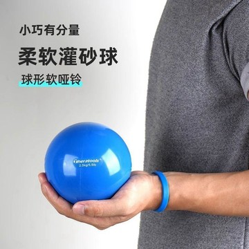 隔曰到貨 灌沙球軟式重力球健身球腳踩手指抓握訓練筋膜球運動康復足底瑜伽