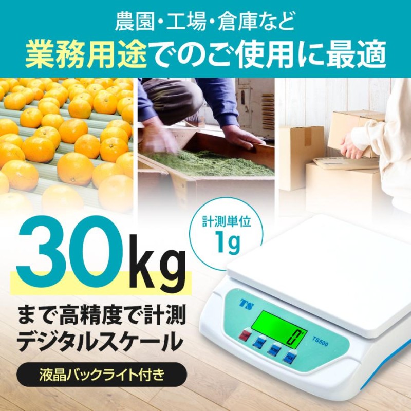 デジタルスケール 電子秤 計量器 1g 10kg はかりキッチン スケール 秤 超安い - 調理器具