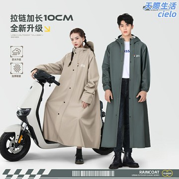 【全身防暴雨】電動車雨披 雨衣 騎行雨披 電動車雨衣 摩托車雨披 加厚長款 成人男女通用 外穿式 單雙人可選 反光條設計