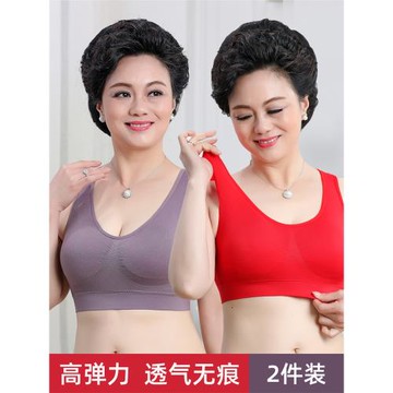 媽媽內衣女文胸無鋼圈大碼胸罩中老年老人背心式中年運動薄款聚攏