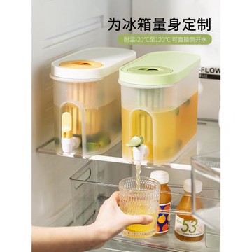 摩登主婦冷水壺帶龍頭水果茶冷泡壺涼水壺家用放冰箱大容量飲料桶