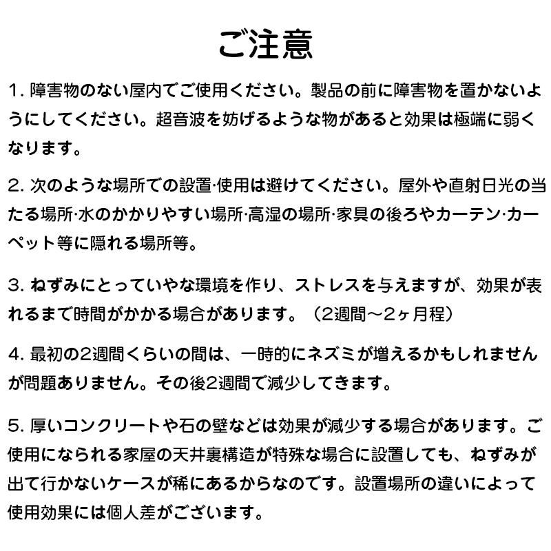 ネズミ駆除機 ネズミ 駆除機 ねずみ駆除 4個セット 超音波 ネズミ撃退器 屋根裏 害虫 電磁波 害虫 駆除機 撃退器 PSE認証済み ゴキブリ ノミ ダニ撃退器