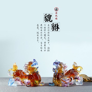 琉璃貔貅招財擺件家居飾品中式客廳玄關裝飾品擺設財位聚財陣套裝