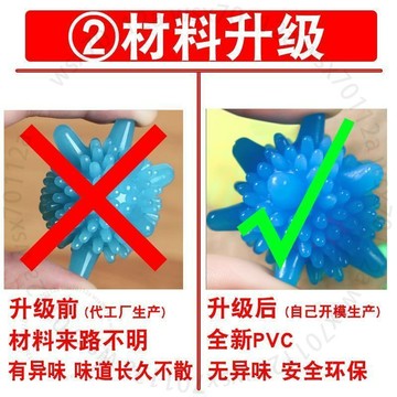 洗衣服摩擦球滾球洗衣機防纏繞硅膠去汙球全自動清潔球8DHQGGT01