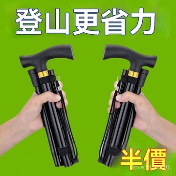 超輕登山杖 多功能登山杖 折疊登山杖 碳纖維登山杖 可伸縮 鋁閤金登山杖折疊伸縮超輕四節杖越野徒步戶外杖便攜