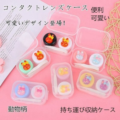 Yahoo ショッピング レンズケース 通販 Lineショッピング