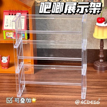 🔥臺灣出貨🔥可疊加吧唧展示架穀美斜麵多功能桌麵收納臥室陳列架簡約階梯ins