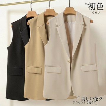 初色  西裝馬甲寬鬆坎肩背心外套-共3色-65908(M-2XL可選)
