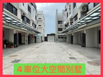 沙鹿｜全新可停4車位大空間透天｜台中市沙鹿區民族路