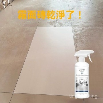 全店免運🎁家政多效清潔劑 萬用清潔劑 大桶去汙去黃漬除垢劑 客廳大掃除多功能家居清潔劑 廚房油垢 浴室廚房清潔全屋清潔