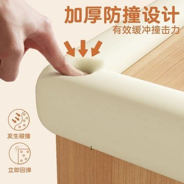 臺灣出🚚牀頭固定神器防撞條牀頭軟靠墊防撞護角長條兒童防撞條704