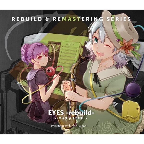 EYES −rebuild−   彩音 〜xi−on〜