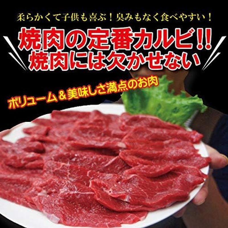 国産牛肉カルビ焼肉用 1ｋｇ冷凍 2セット購入でおまけ付き焼肉肉網焼き