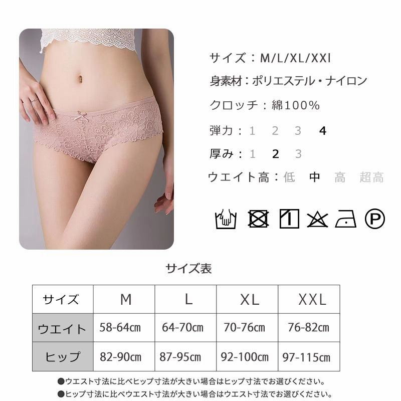 ふんどしパンツ ふんどしショーツ ふんどし 2枚セット レース 締め付けない 響かない かわいい ウェストショーツ おしゃれ ゆったり マタニティ  ランジェリー 通販 LINEポイント最大0.5%GET | LINEショッピング