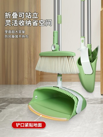 拖把 掃把簸箕套裝組合懶人可折疊垃圾鏟不粘發軟毛掃帚家用掃地神器