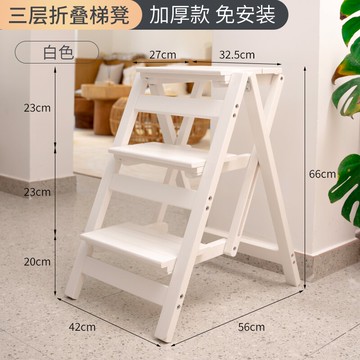梯凳 折疊梯 卡鐵爾實木梯椅家用梯子椅子折疊兩用梯凳室內多功能登高踏板樓梯『cyd12842』