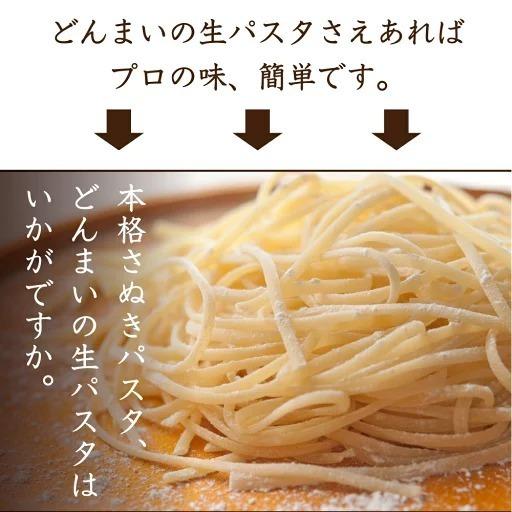 本格生パスタ スパゲッティ お買い得業務用！ 50食セット デュラム小麦粉100%使用 生麺 お得 時短 本格パスタ スパゲティ 食品 グルメ 食べ物 お歳暮