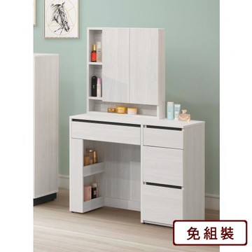 AS雅司-至緯3尺鏡台-含椅-90*40*147cm