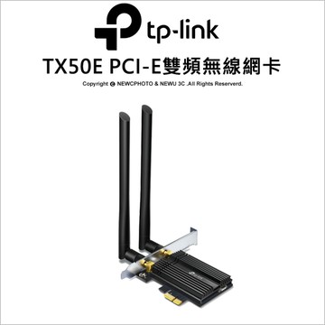 TP-LINK Archer TX50E PCI-E 雙頻 AX3000 Wi-Fi 6 藍牙 5.2 PCIe 內接PCIE無線網卡