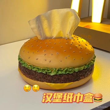 💯【台灣出貨】💯🔥漢堡紙巾盒 車載紙巾盒 紙巾盒 面紙盒 抽取式衛生紙收納盒 衛生紙盒 創意面紙盒 家用趣味裝飾品擺件