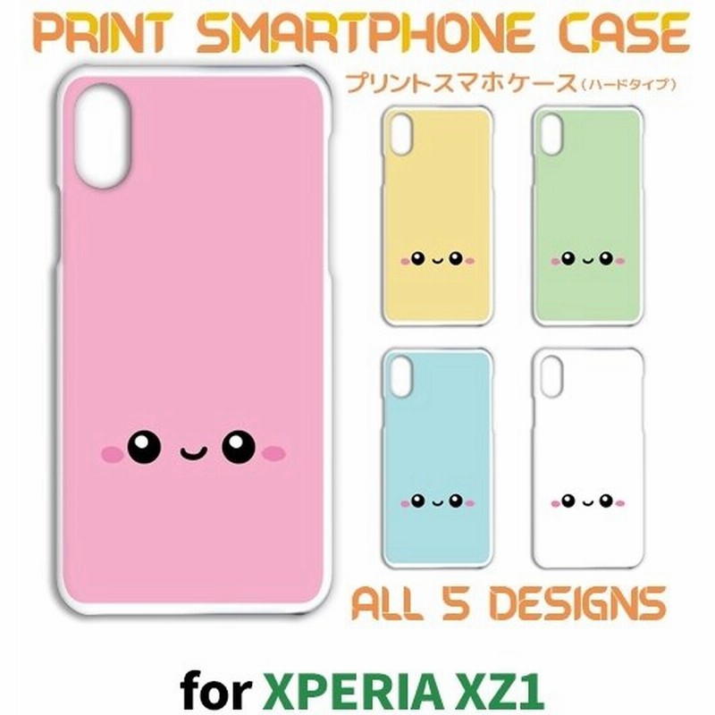 Xperia Xz1 ケース カバー スマホケース キャラクター かわいい So 01k Sov36 701so ハードタイプ 背面 Tk 548 通販 Lineポイント最大get Lineショッピング