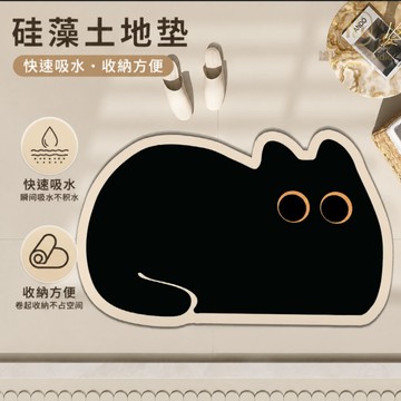 台灣出貨🏠矽藻土吸水軟地墊 矽藻土地墊 硅藻泥地垫 卡通地墊 簡約浴室腳墊 貓貓地墊 浴室地墊 玄關墊 簡約風家居