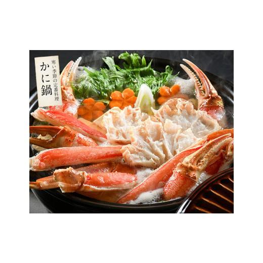 ふるさと納税 福井県 敦賀市 [12月発送]カット済ズワイ蟹ハーフポーション 1.2kg（600g × 2箱） [053-b012]