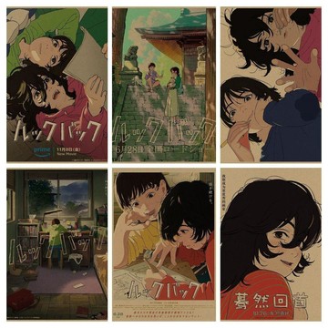 新品熱賣⭐驀然回首 藤本樹日版動畫海報 原文主視覺 A3/A4 牆面裝飾 房間佈置 粉絲收藏 日漫復古海報周邊咖啡廳酒吧