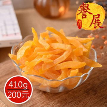 【譽展蜜餞】高纖烤芒果乾 410g/200元