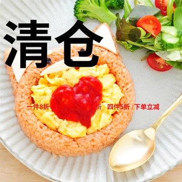 清倉日本arnest大嘴貓飯團模具套裝 卡通兒童便當DIY創意米飯模具