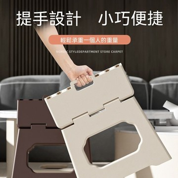 【不佔空間 免運費】日式折疊凳 折疊椅凳 摺疊板凳 摺疊椅 折疊椅子 戶外椅子 小椅子 換鞋凳 小板凳 椅子 矮凳 凳子