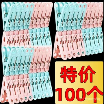 🔥臺灣出貨🔥【2.5萬人收藏】晾衣夾多功能家用加厚防風強力防滑無痕夾旅行晾內衣襪子被子夾hhfoof