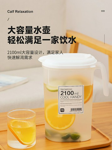 日式冰箱冷水壺家用涼水杯大容量耐高溫儲水夏飲料桶冷泡壺涼水壺/水壺/茶壺/涼水壺/冷水壺/飲料壺/冷飲壺