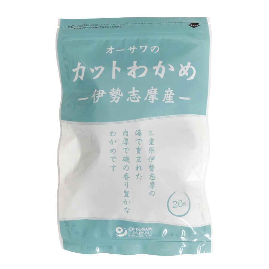 オーサワの伊勢志摩産カットわかめ 20g　2個までネコポス便可