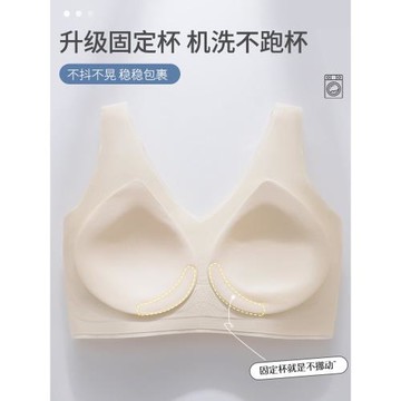 無痕內衣女小胸聚攏夏季薄款運動一體美背心式固定杯無鋼圈文胸罩