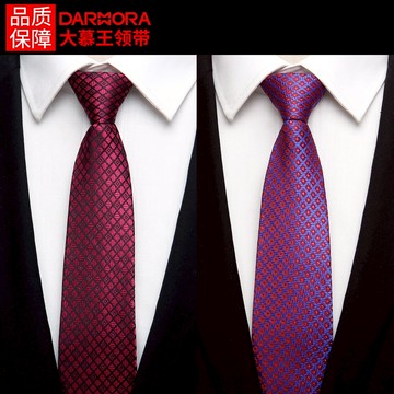 大慕王8cm寬拉鏈領帶男正裝商務結婚新郎韓版百搭時尚免打一拉得