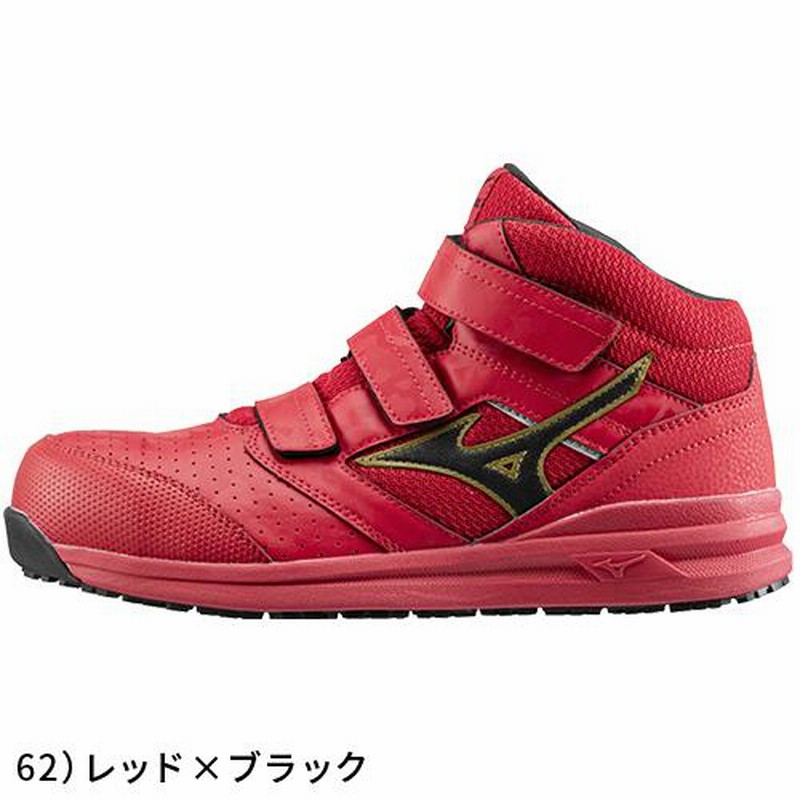 安全靴 ハイカット ミズノ 新作 MIZUNO オールマイティ LS2 21M