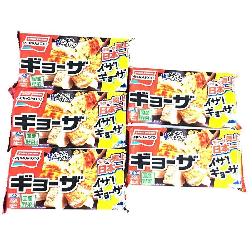 餃子 セット ギョーザ 12個入300g ５袋 味の素 冷凍