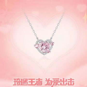 好銀來S925純銀妲己女仆咖啡款守護之心項鏈女輕奢高級感粉鉆吊墜