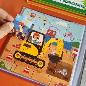兒童磁性進階拼圖折疊式收納動物交通恐龍磁吸板寶寶2-3-6歲早教