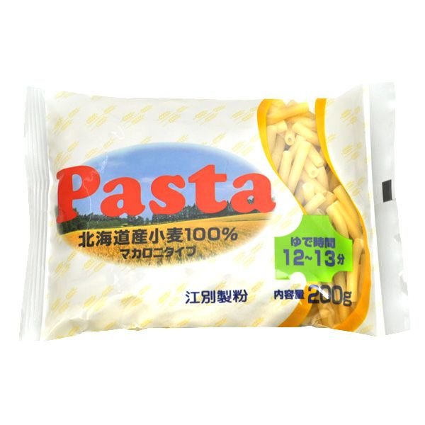 北海道産小麦 Pasta(パスタ) マカロニタイプ 200g