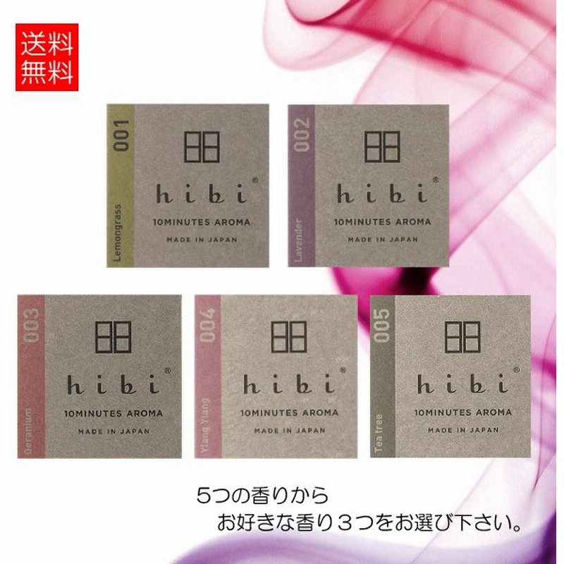 Hibi お香 マッチ お好きな香りの組み合わせ3点セット ヒビ 専用マット付き 8本入り 日本製 Made In Japan 通販 Lineポイント最大0 5 Get Lineショッピング